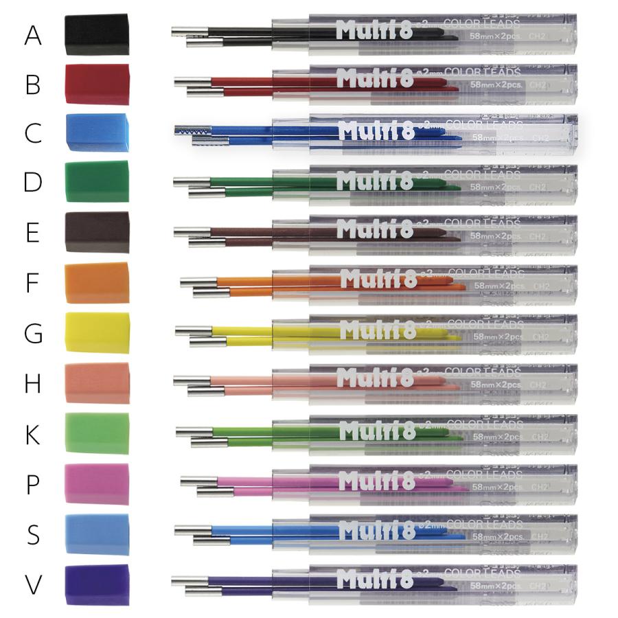 ぺんてる　CH2　マルチエイト＜Multi 8＞専用替芯　シャープペンシル替芯　２本入り　芯径2.0mm | マルチ8