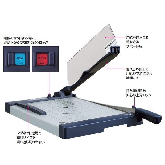 [美品]　KOKUYO　ペーパーカッター (押し切り 式) DN-Ｇ 103 DN-G103 ペーパーカッター(押し切り式) コクヨ 最大裁断枚数PPC