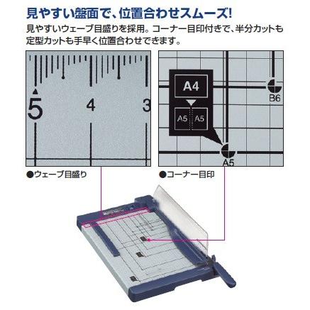 コクヨ　DN-G103　ペーパーカッター(押し切り式)　A4｜bunsute｜03