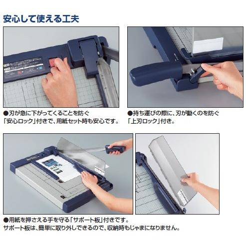 KOKUYO コクヨ DN-G103 ペーパーカッター(押し切り式) A4