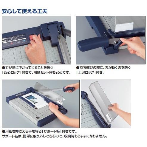 コクヨ　DN-G103　ペーパーカッター(押し切り式)　A4｜bunsute｜04