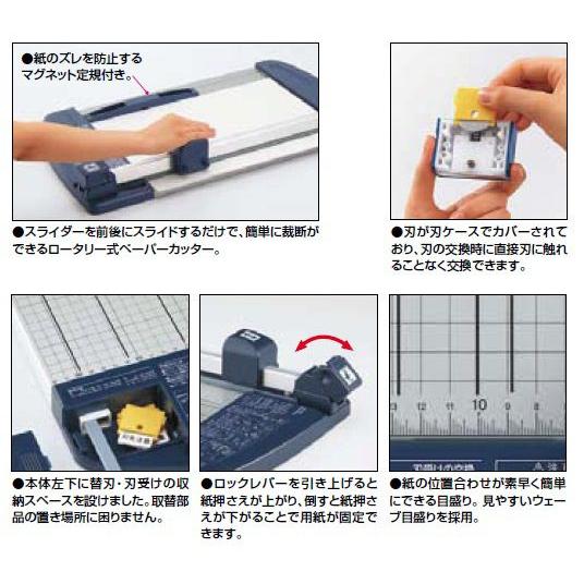 KOKUYO 送料無料♪(本州のみ) コクヨ DN-T61 ペーパーカッター KOKUYO 送料無料♪(本州のみ) コクヨ DN-T61 ペーパーカッター