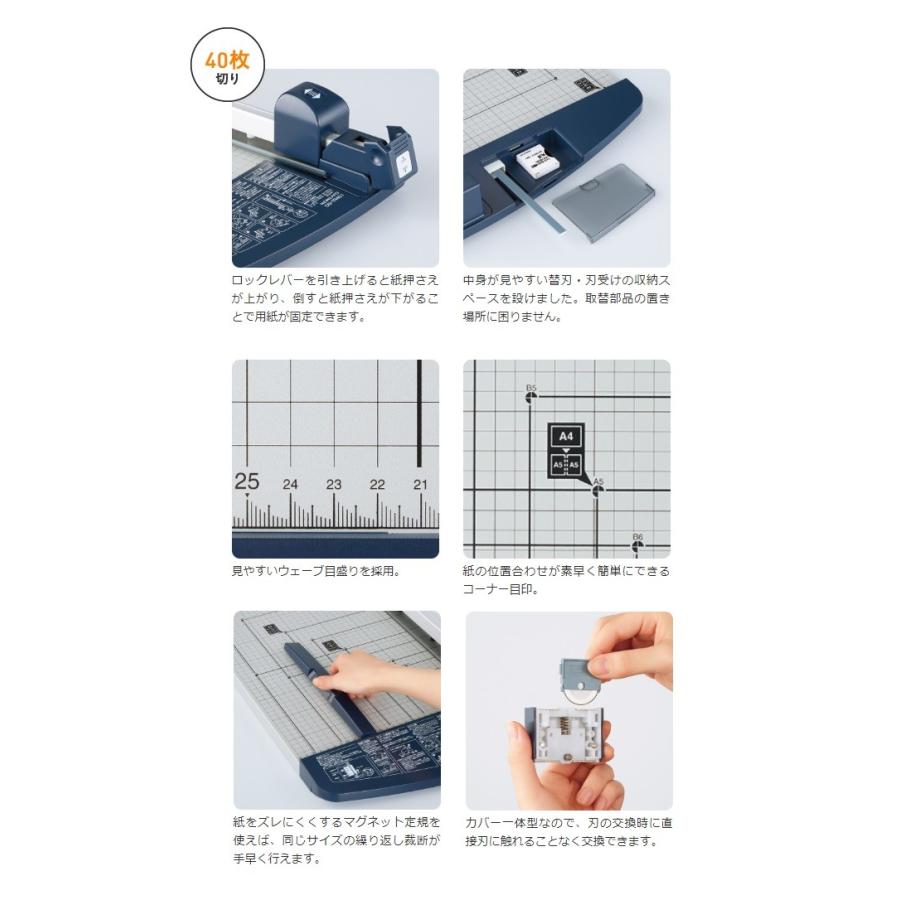 コクヨ DN-TR401 ペーパーカッター ロータリー式 A3 40枚切り チタン ...