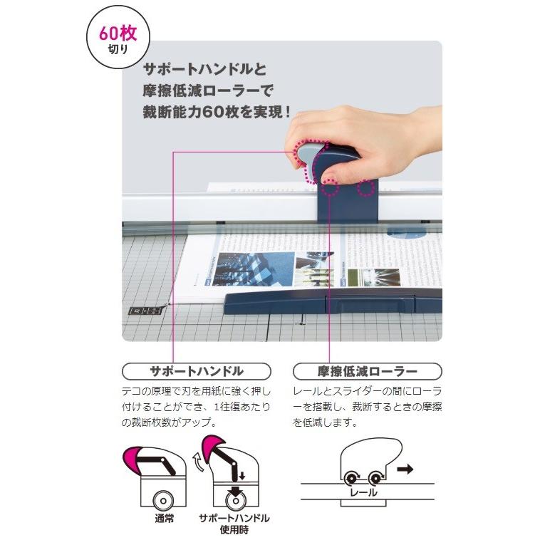 コクヨ　DN-TR603　ペーパーカッター　ロータリー式　A4　60枚切り　チタン加工刃｜bunsute｜02