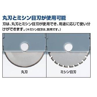 コクヨ　DN-TR603　ペーパーカッター　ロータリー式　A4　60枚切り　チタン加工刃｜bunsute｜05