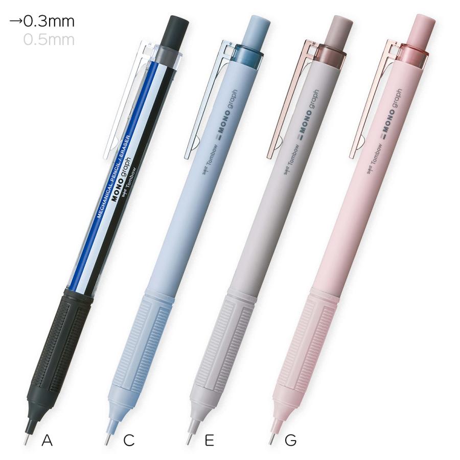 MONO トンボ鉛筆 DPA-121 シャープペンシル 0.3mm モノグラ MONO トンボ鉛筆 DPA-121 シャープペンシル 0.3mm モノグラ