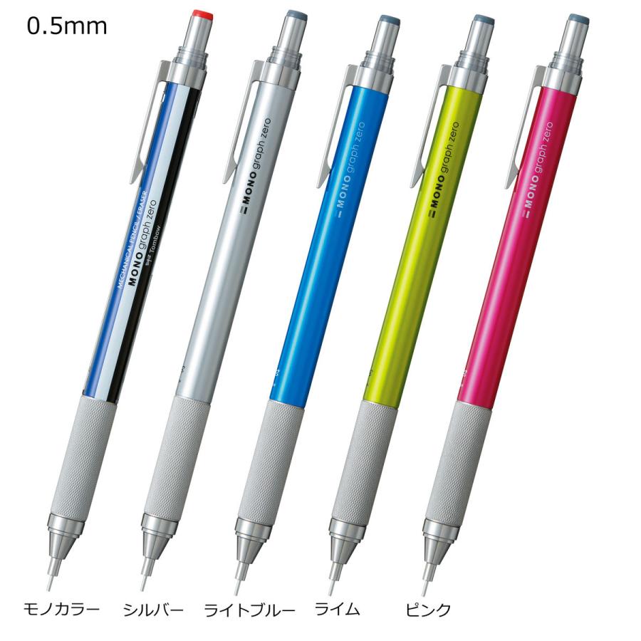 トンボ鉛筆 Dpa 162 シャープペンシル モノグラフゼロ 0 5 Dpa 162 ブングステーション 通販 Yahoo ショッピング