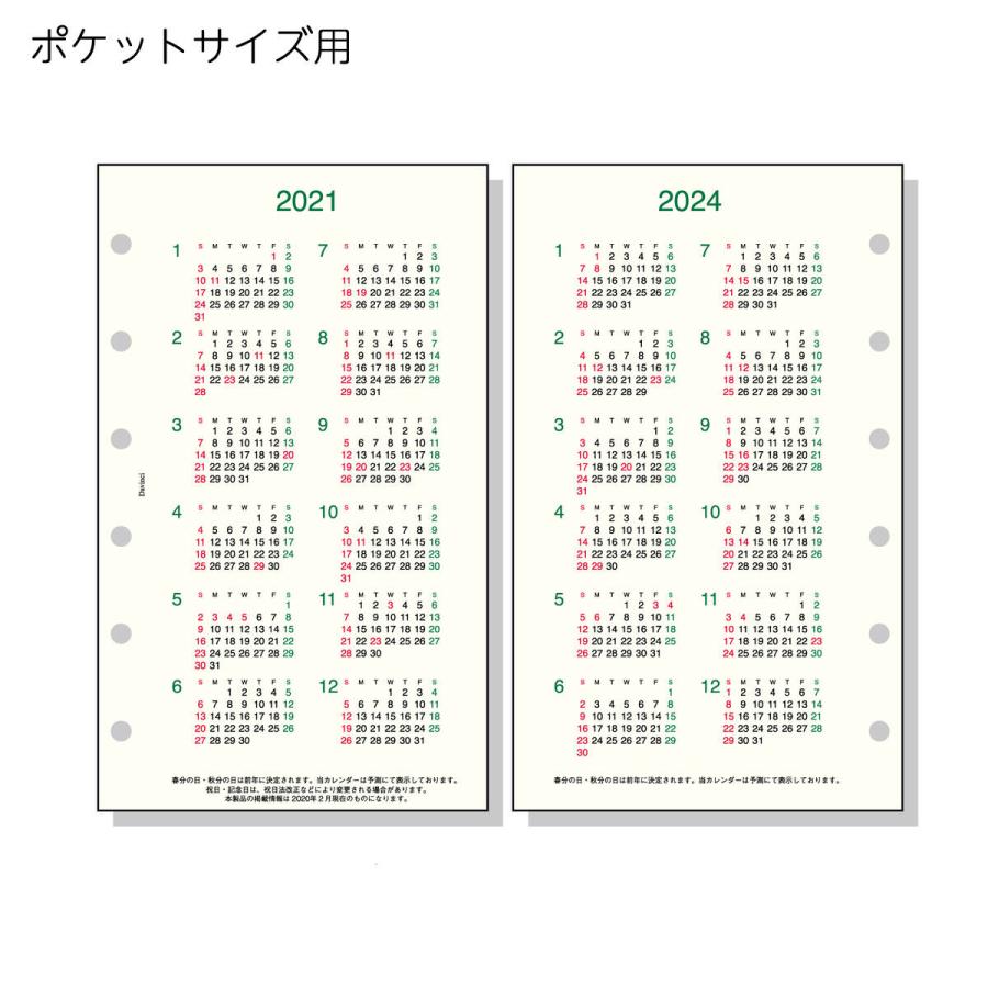 レイメイ藤井 Dpr2139 ダ ヴィンチ リフィル ポケットサイズ Diary 21 24年 4年カレンダー 21 22年 が1枚 23 24年が1枚 Dpr2139 ブングステーション 通販 Yahoo ショッピング