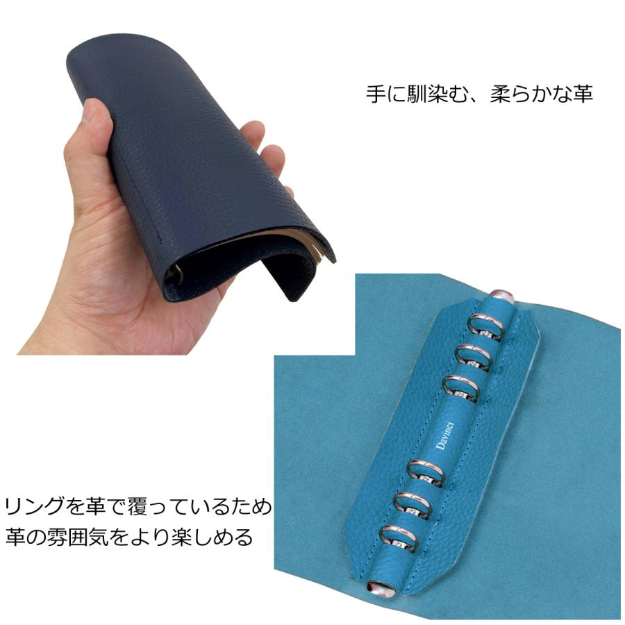 ダ・ヴィンチ 【名入れ可】レイメイ藤井 DSA1092 システム手帳 ダ・ヴィンチ 【名入れ可】レイメイ藤井 DSA1092 システム手帳