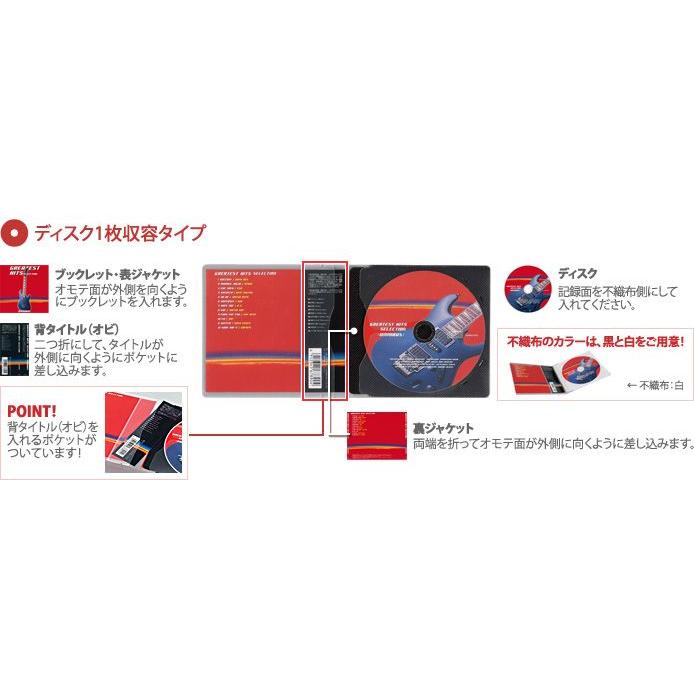 コクヨ　メディアパスCD用100枚入り(2箱セット) 未使用品！ 楽天市場】cd ソフトケース コクヨ 100 2枚の通販
