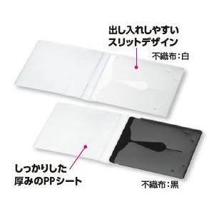 コクヨ　メディアパスCD用100枚入り(2箱セット) 未使用品！ 楽天市場】cd ソフトケース コクヨ 100 2枚の通販