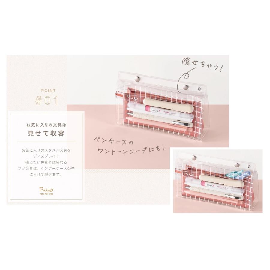 【新品未使用】KOKUYO 大人のやる気ペン KOKUYO ピンク 筆箱セット KOKUYO（コクヨ） F-VBF240- 大人かわいい ツールペンケース ピープ