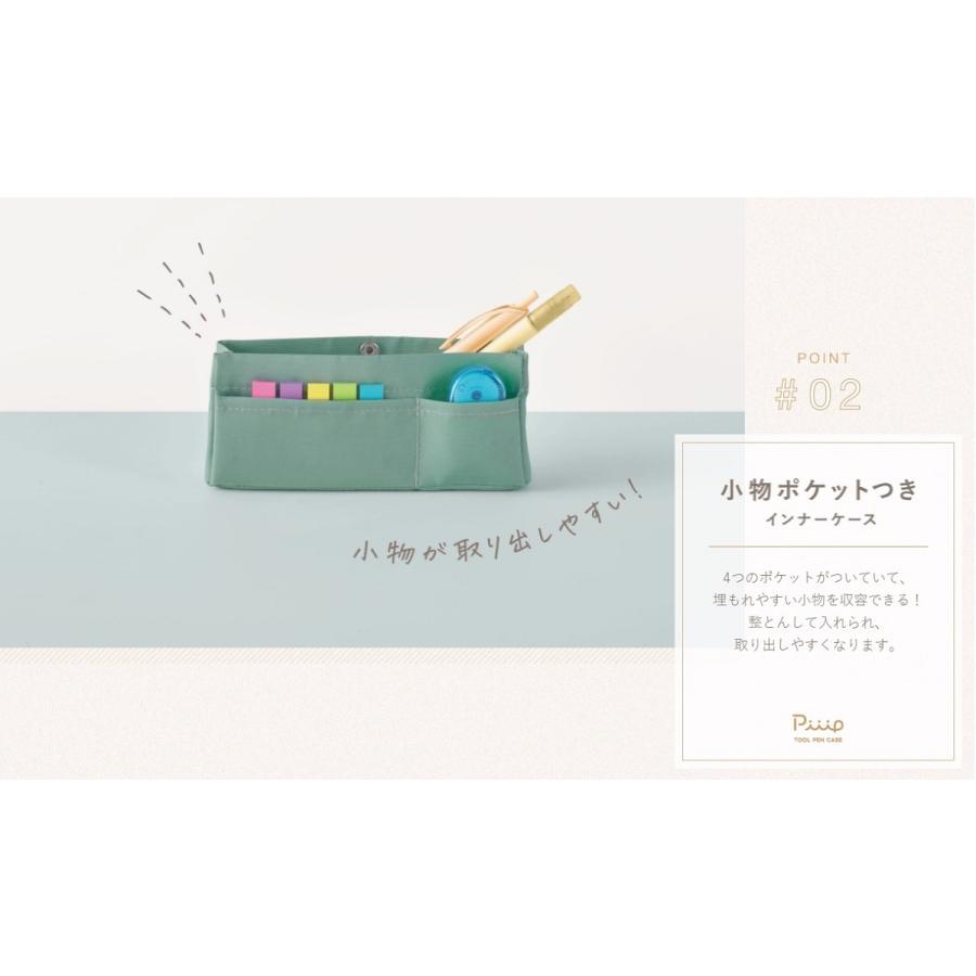 KOKUYO（コクヨ） F-VBF240- 大人かわいい ツールペンケース ピープ