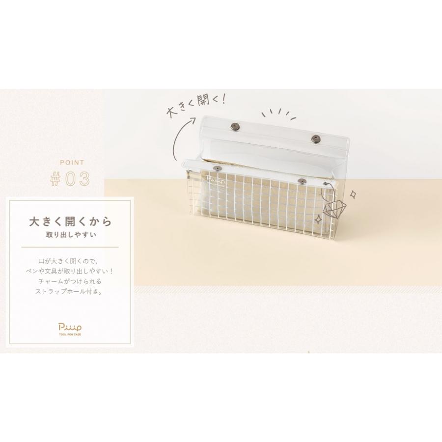 KOKUYO（コクヨ） F-VBF240- 大人かわいい ツールペンケース ピープ