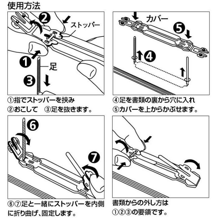 KOKUYO コクヨ FA-115N-10 プラファスナー(フォルダー対応) 10本 KOKUYO コクヨ FA-115N-10 プラファスナー(フォルダー対応) 10本
