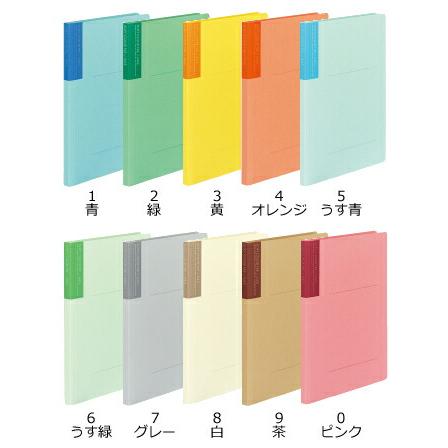 KOKUYO コクヨ フ-1 ソフトカラーファイル 樹脂製とじ具 A4縦 KOKUYO コクヨ フ-1 ソフトカラーファイル 樹脂製とじ具 A4縦