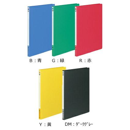 KOKUYO コクヨ フ-300 レバーファイル MZ 色厚板紙 A4縦 100枚 KOKUYO コクヨ フ-300 レバーファイル MZ 色厚板紙 A4縦 100枚