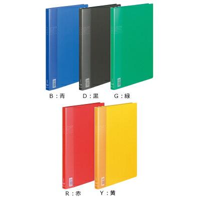 KOKUYO コクヨ フ-510 レターファイルEX A4縦 120枚 2穴 KOKUYO コクヨ フ-510 レターファイルEX A4縦 120枚 2穴