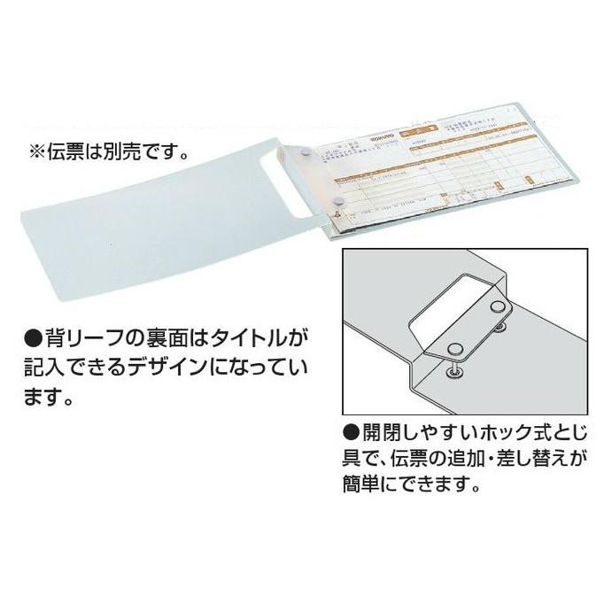 コクヨ フ-DT30 伝票ファイル 統一伝票用 30mmとじ 2穴 :fu-dt30:ブングステーション - 通販 - Yahoo!ショッピング コクヨ フ-DT30 伝票ファイル 統一伝票用 30mmとじ 2穴 :fu-dt30:ブングステーション - 通販 - Yahoo!ショッピング