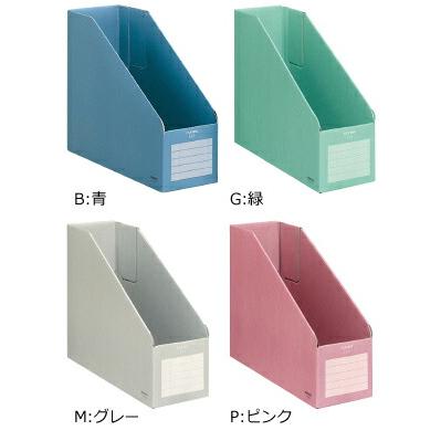 コクヨ フ E455 ファイルボックスe S 縦 横用 94mm Fu E455 ブングステーション 通販 Yahoo ショッピング