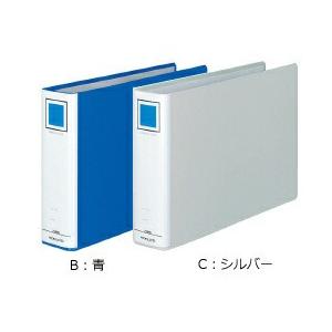 コクヨ　フ-E655　チューブファイルエコ　A4横　50mmとじ　2穴 | KOKUYO