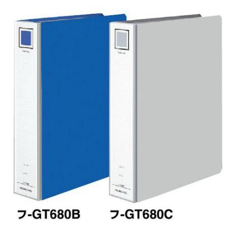 コクヨ 取っ手付きチューブファイル 10冊セット エコツイン フ-UT680DB A4-S 2穴 8cm KOKUYO ペイペイ対応 札幌市西区西野　 全2色・A4-S】コクヨ／取っ手付きチューブファイル エコツイン（フ