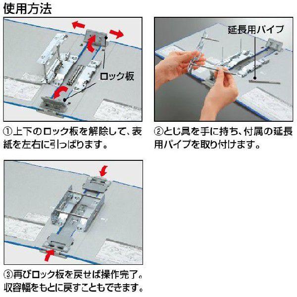 KOKUYO（コクヨ） フ-GT680 ガバットチューブファイル エコツイン A4縦 