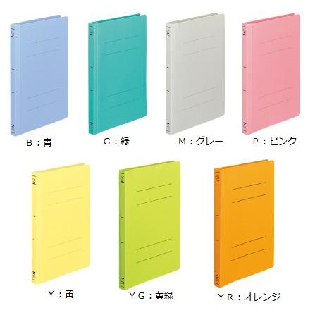 KOKUYO コクヨ フ-H11 フラットファイルPP 樹脂製とじ具 B5縦 KOKUYO コクヨ フ-H11 フラットファイルPP 樹脂製とじ具 B5縦