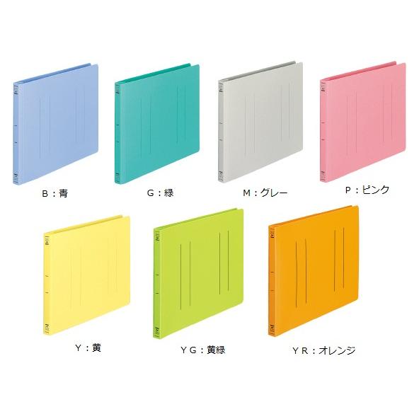 KOKUYO コクヨ フ-H15 フラットファイルPP A4横 (10冊セット KOKUYO コクヨ フ-H15 フラットファイルPP A4横 (10冊セット