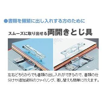 コクヨ　フ-RT666B　チューブファイル　エコツインR　B5横　60mmとじ　2穴｜bunsute｜02