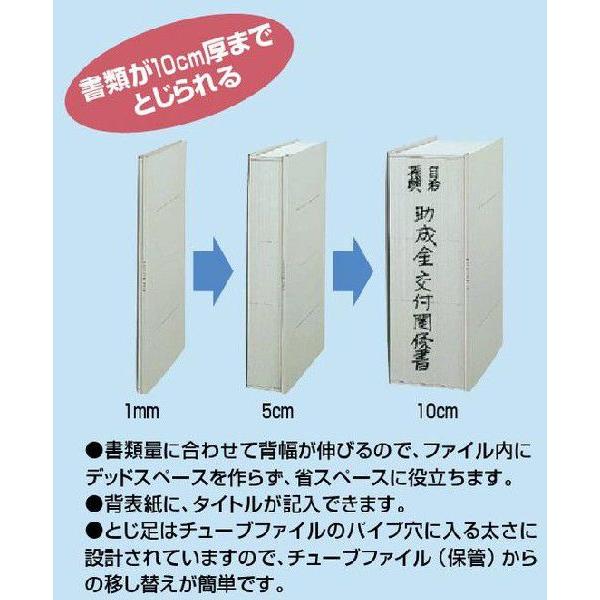 KOKUYO コクヨ フ-S90 ガバットファイル(ストロングタイプ・紙製 KOKUYO コクヨ フ-S90 ガバットファイル(ストロングタイプ・紙製