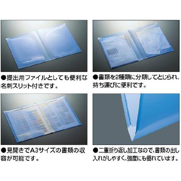 KOKUYO コクヨ フ-T755 クリヤーホルダー ポケット2 PP A4 (同色 KOKUYO コクヨ フ-T755 クリヤーホルダー ポケット2 PP A4 (同色