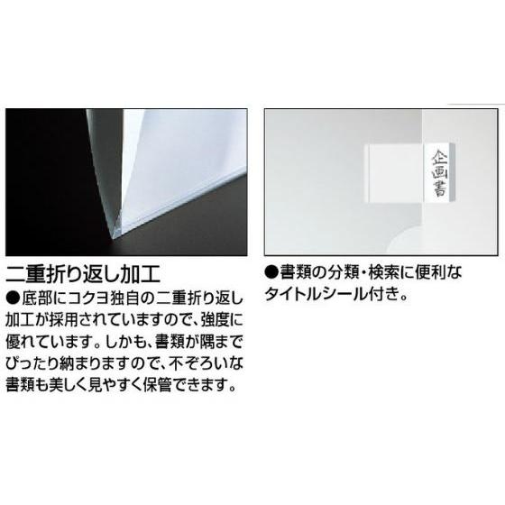 KOKUYO コクヨ フ-TC750N クリヤーホルダー スーパークリヤー10 KOKUYO コクヨ フ-TC750N クリヤーホルダー スーパークリヤー10