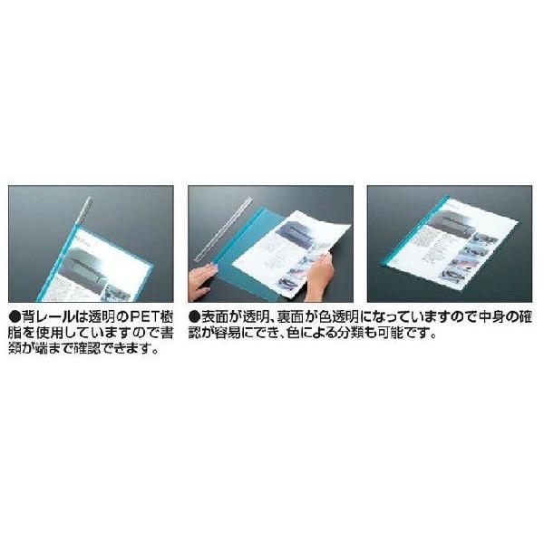 KOKUYO コクヨ フ-TPC760 レールクリヤーホルダー カラーズ A4縦 KOKUYO コクヨ フ-TPC760 レールクリヤーホルダー カラーズ A4縦