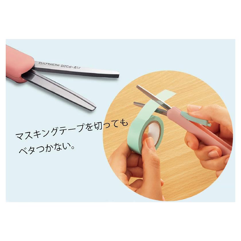 Campus（KOKUYO） コクヨ ハサ-P320-L2 携帯ハサミ キャンパス
