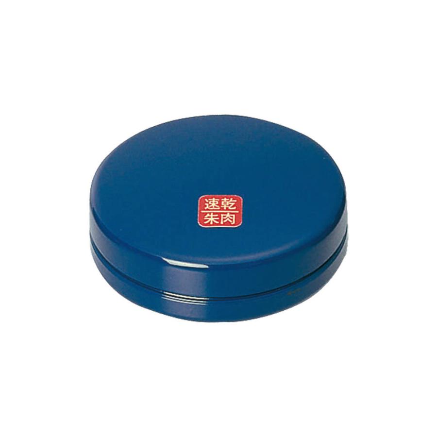 コクヨ　IP-440　速乾朱肉　40号　印面直径41mm | KOKUYO