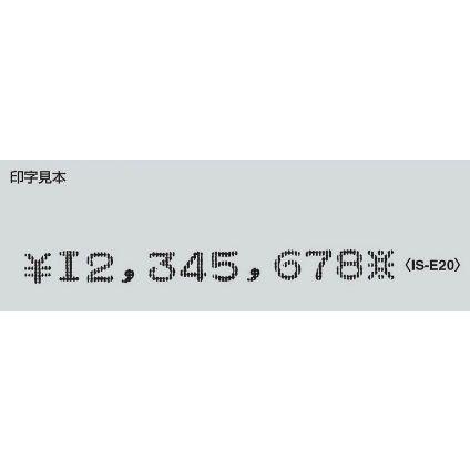 コクヨ　IS-E20　電子チェックライター　印字桁数8桁｜bunsute｜03