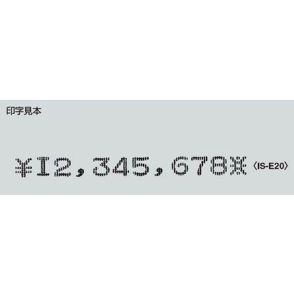 (未使用･未開封品)　コクヨ 電子チェックライター 印字桁数 8桁 IS-E20 sdt40b8 Amazon | コクヨ 電子チェックライター 印字桁数 8桁 IS-E20