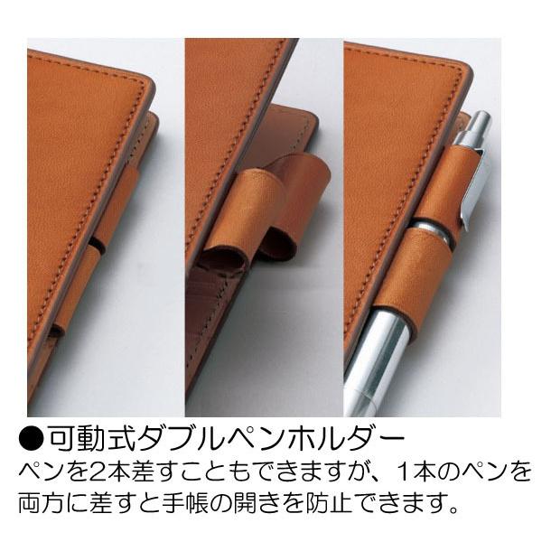 ダ・ヴィンチ 【送料無料(本州)】レイメイ藤井 JDB4055 システム手帳