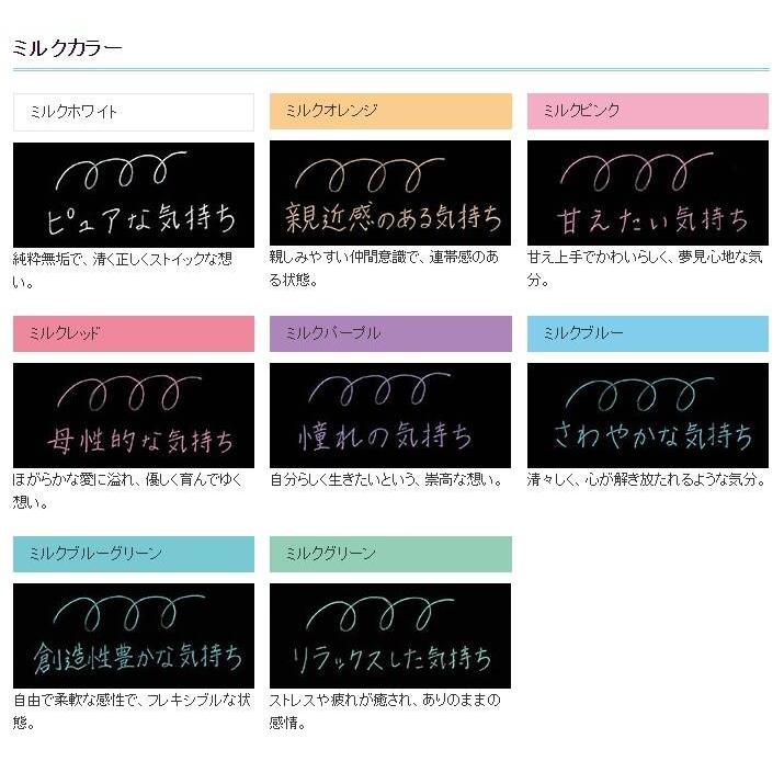 いいスタイル ディズニー プリンセス サラサクリップ 0.5mm ミルク