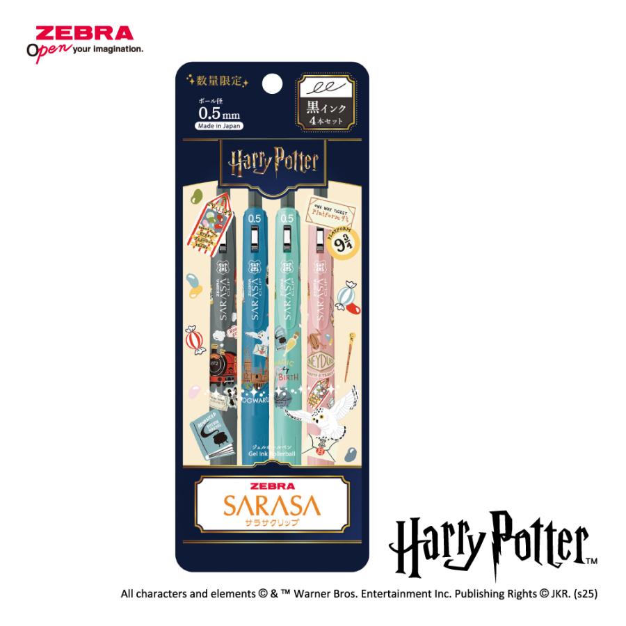 サラサ ゼブラ JJ29-HP-4C ジェルボールペン サラサクリップ 限定