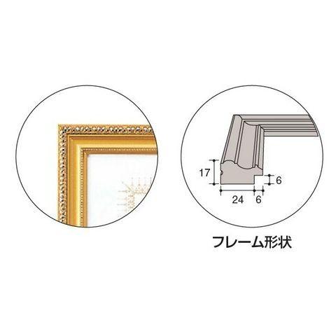 KOKUYO コクヨ カ-31N 額縁 金ケシ 賞状B4(八ニ)サイズ : ブング KOKUYO コクヨ カ-31N 額縁 金ケシ 賞状B4(八ニ)サイズ : ブング