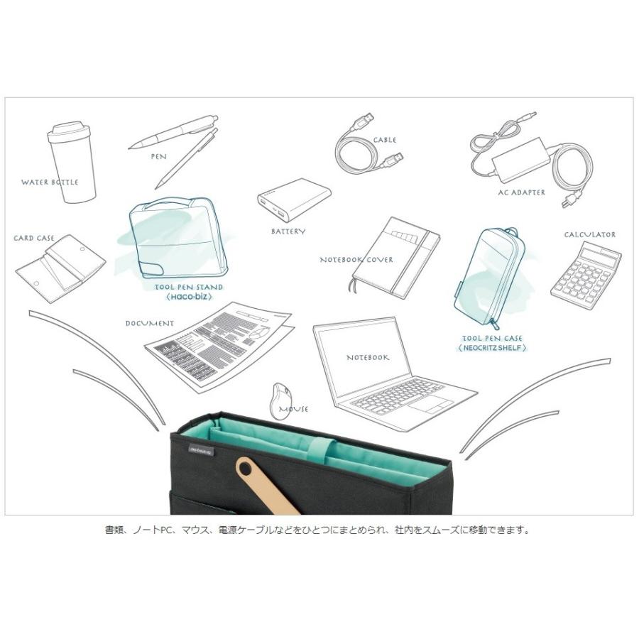 KOKUYO（コクヨ） カハ-MB12 モバイルバッグ モバコ UP＜mo・baco up