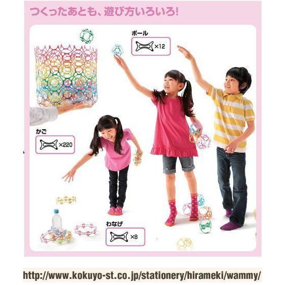 Warmmy ワミー　ボリュームセット　1320ピース Warmmy ワミー ボリュームセット 1320ピース 知育玩具 ワミー