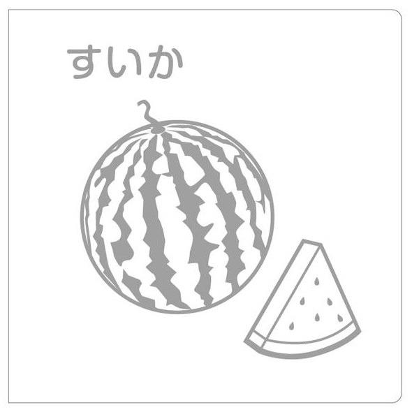 コクヨ Ke Ac5 Art And Craftシリーズ 凸凹ぬりえ くだもの編 Ke Ac5 ブングステーション 通販 Yahoo ショッピング