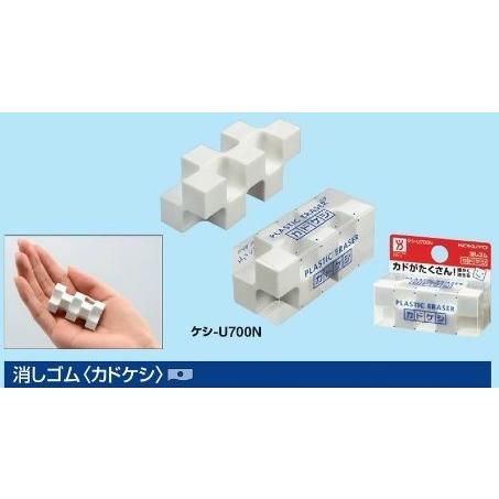KOKUYO（コクヨ） ケシ-U700N 消しゴム カドケシ : ブングステーション