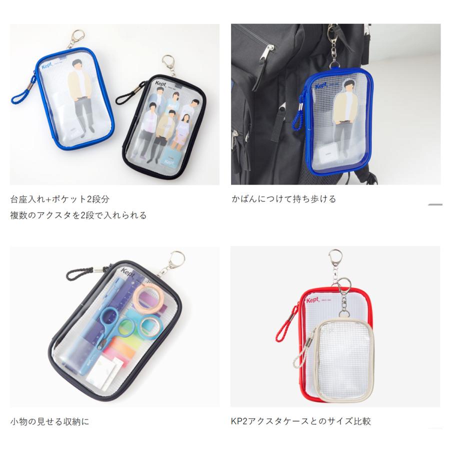 レイメイ藤井 KP1355 デカアクスタケース ケプト＜Kept＞ 大きなサイズ