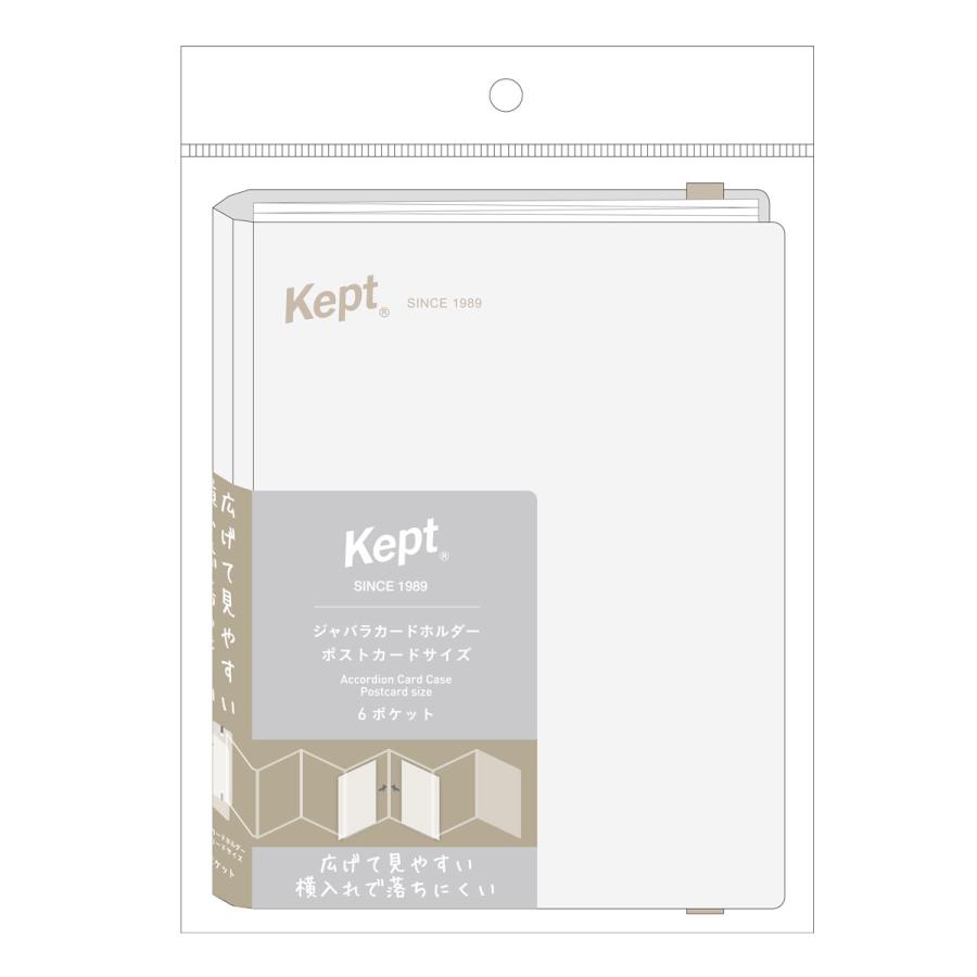 レイメイ藤井 KP1464 ジャバラカードホルダー ケプト＜Kept＞ 限定