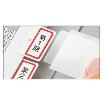 KOKUYO（コクヨ） KPC-T1692 カラーLBP&IJP用 インデックス（保護
