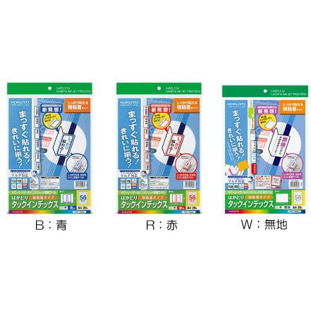 KOKUYO（コクヨ） KPC-T692 カラーLBP&IJP用 インデックス（強粘着